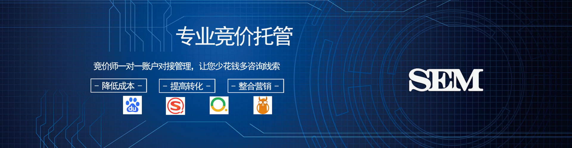 汤阴信息流开户
