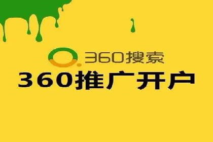 实战经验：百度推广一个月的流程与费用分析
