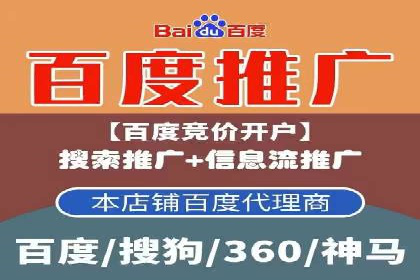 知乎平台信息流广告的传播路径及案例研究